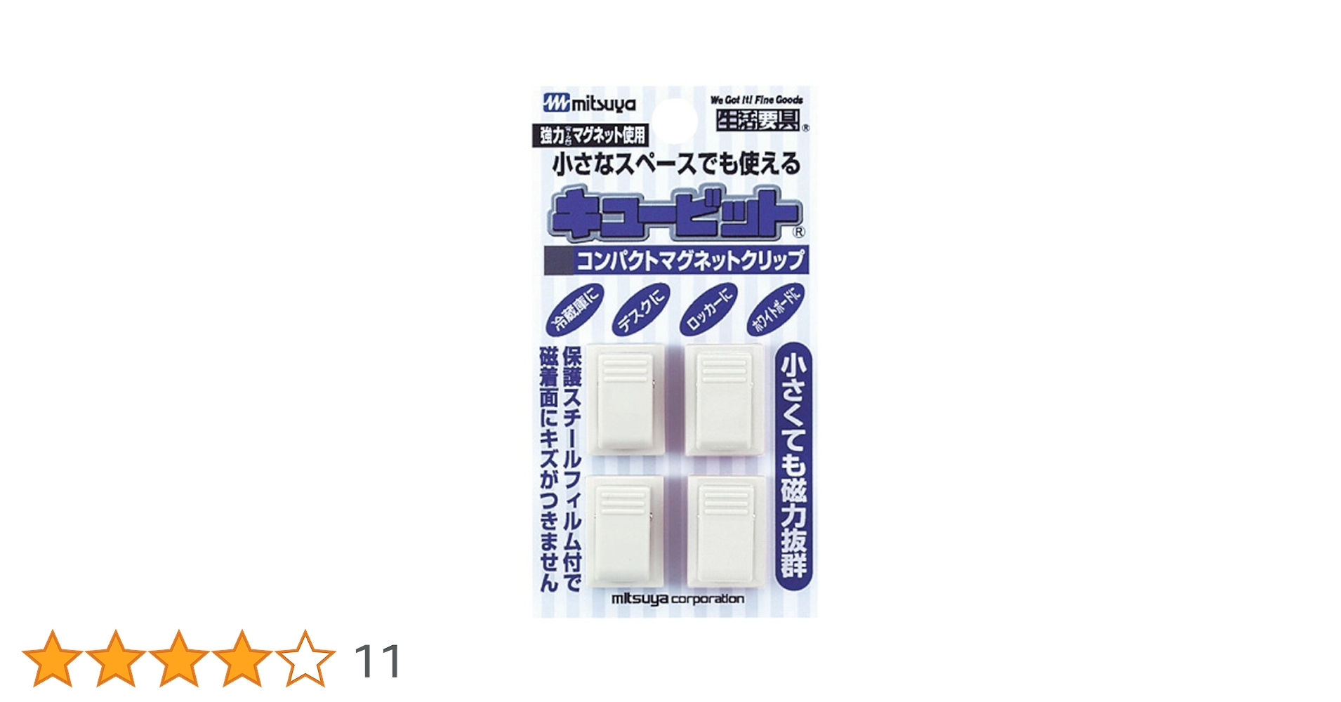 キュウピット 龍靭四角ビット 2本組 □2×65 | ANEXブランドのドライバー・工具